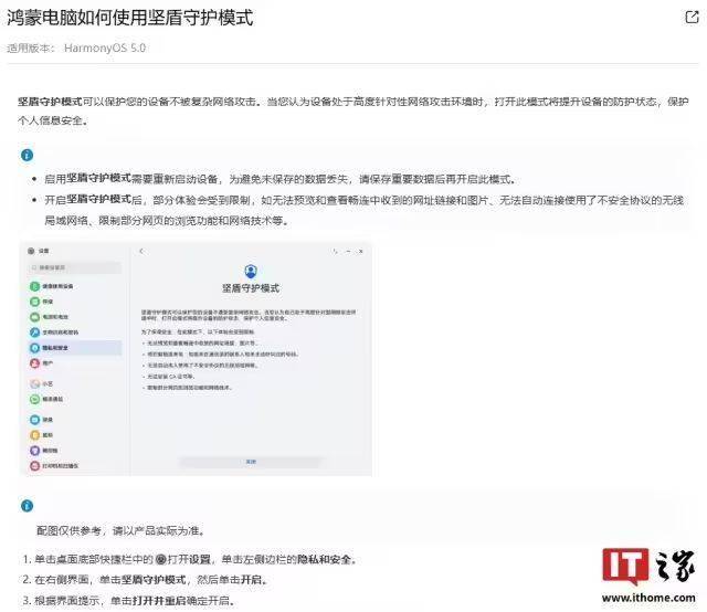 三明一名六旬老年人晕倒家中 消防人员破拆救人