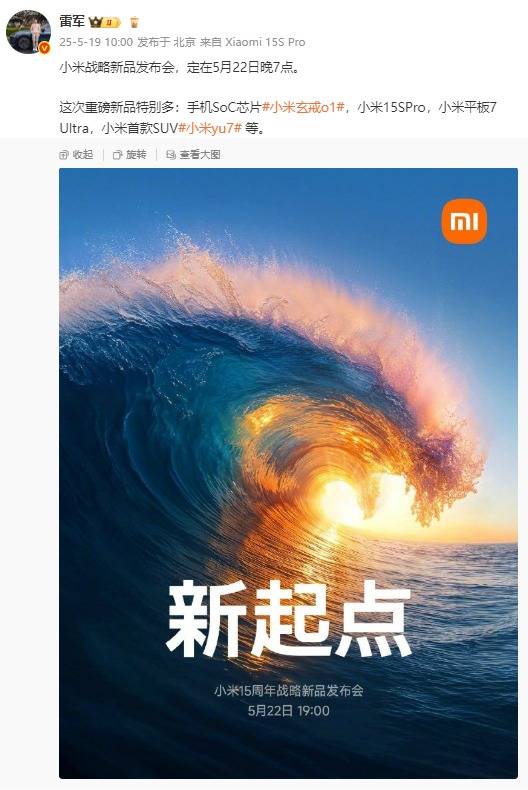 上海成为三明第一大省外游客市场