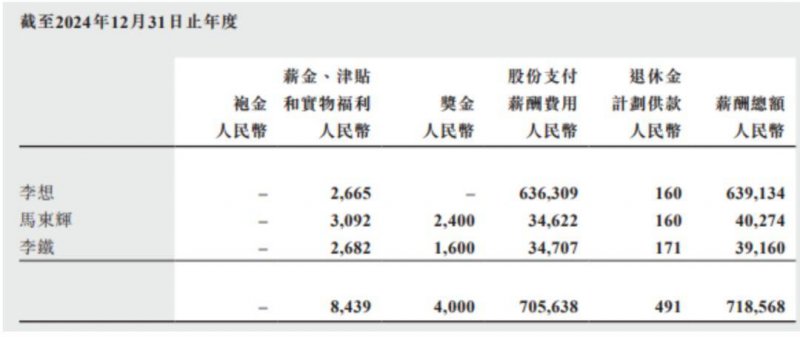 三明这位受委屈的公交司机获奖励了！监控还原事情经过！